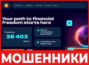 Anisesyl лицевая сторона скрин