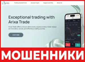 Arixa Trade лицевая сторона скрин