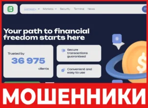 Asejtech лицевая сторона скрин