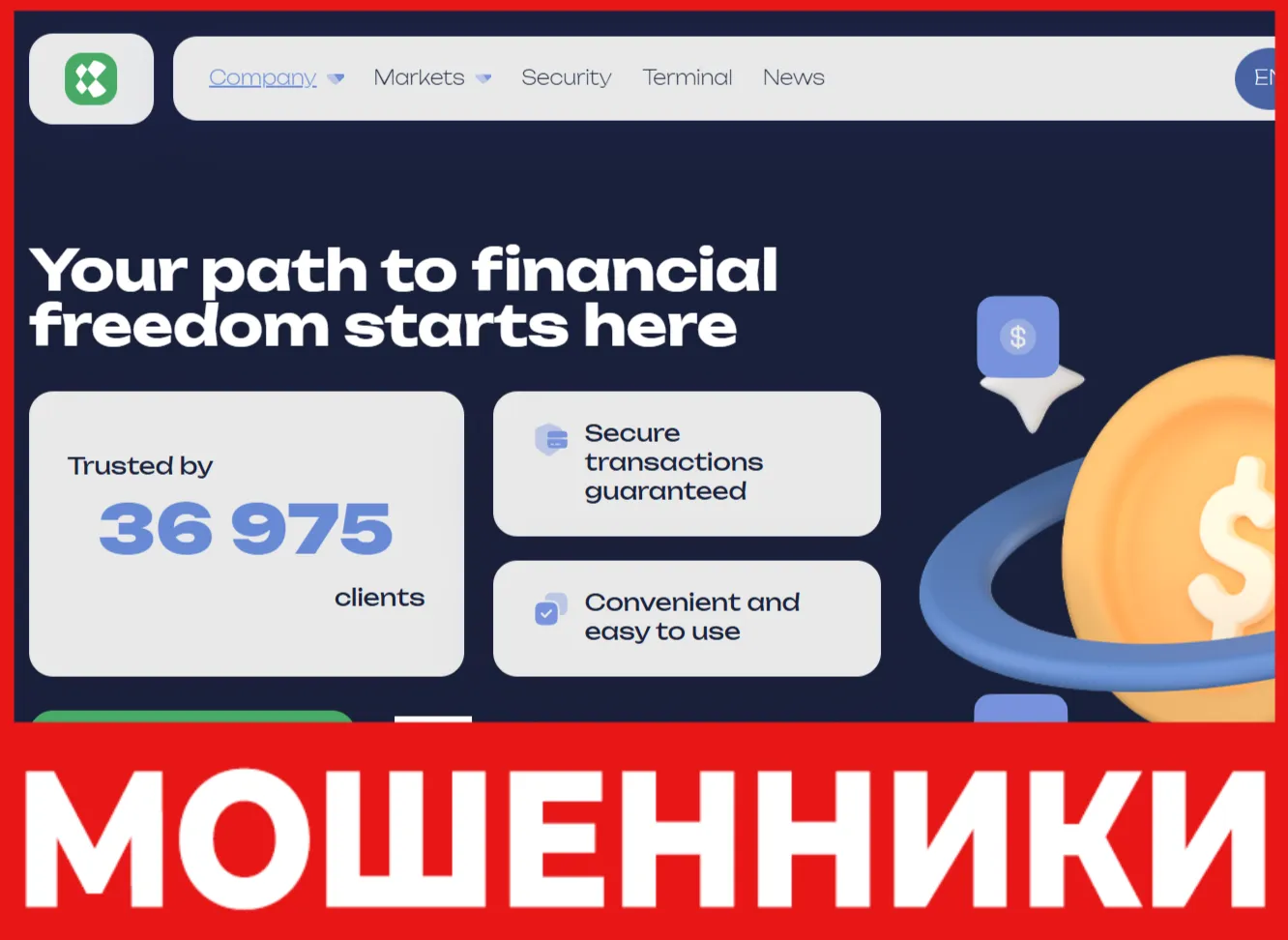 Asejtech лицевая сторона скрин