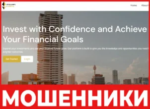 Avillion Capital лицевая сторона скрин