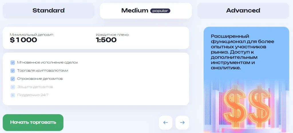 Axiosammo 2 скрин