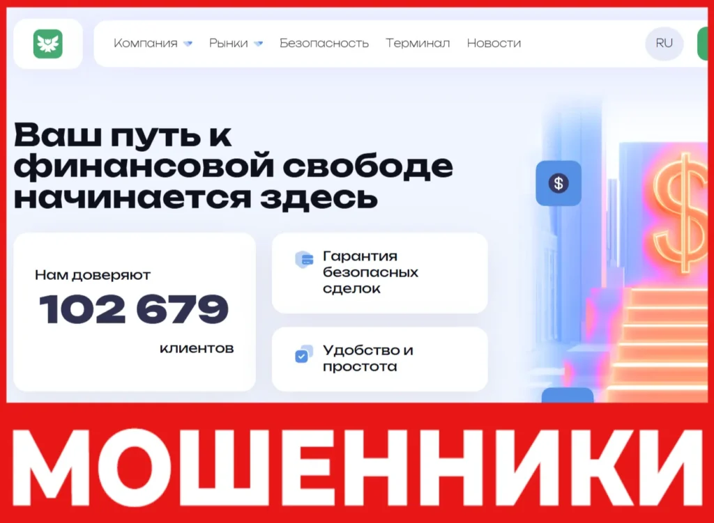 Axiosammo лицевая сторона скрин