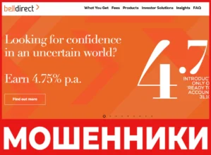 Bell Direct лицевая сторона скрин