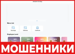 Bicshopping лицевая сторона скрин