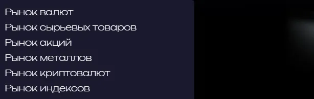 Bikoinal 1 скрин