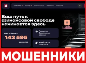 Bikoinal лицевая сторона скрин