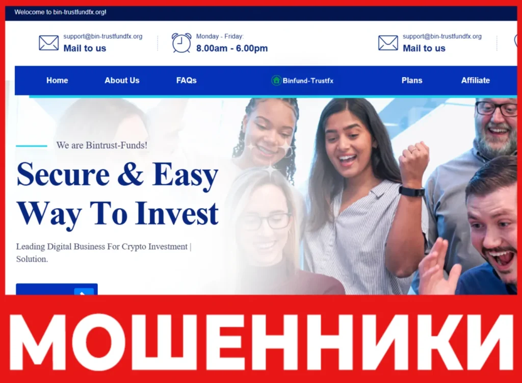 Bintrust-Funds лицевая сторона скрин