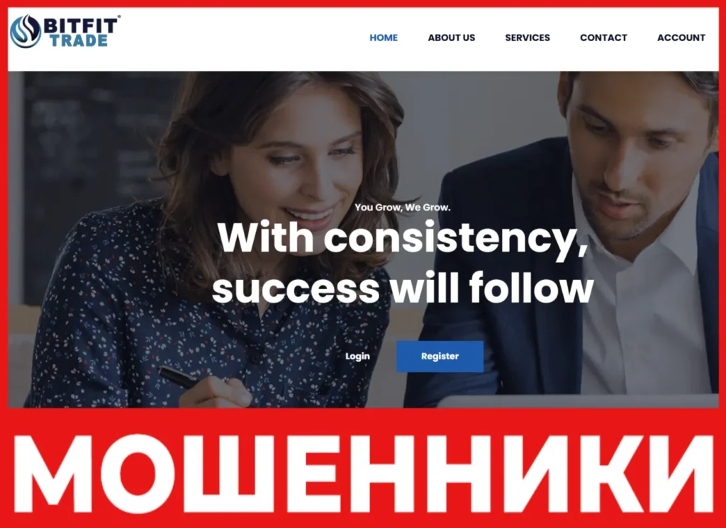 Bitfit Trade лицевая сторона скрин