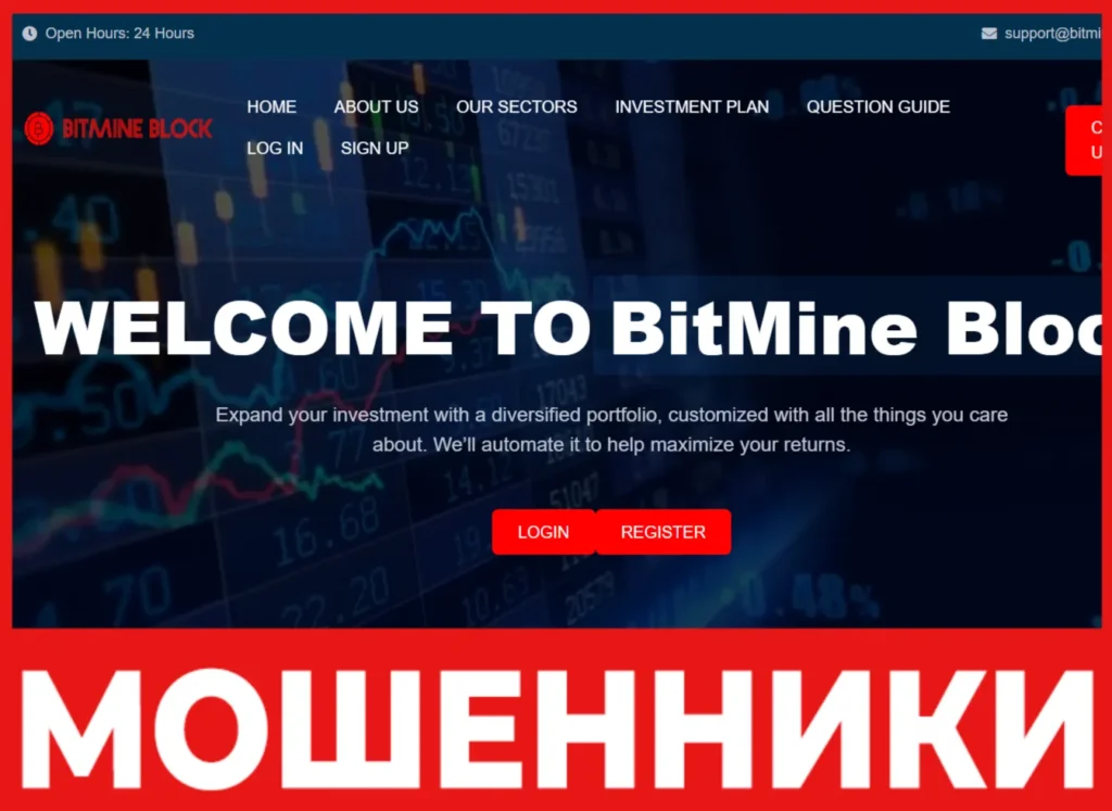 BitMine Block лицевая сторона скрин