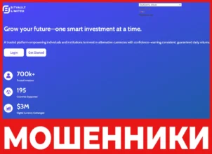 Bitvault Investments лицевая сторона скрин