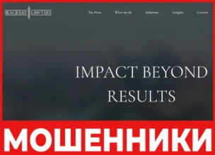 BlackBay Lawyers лицевая сторона скрин