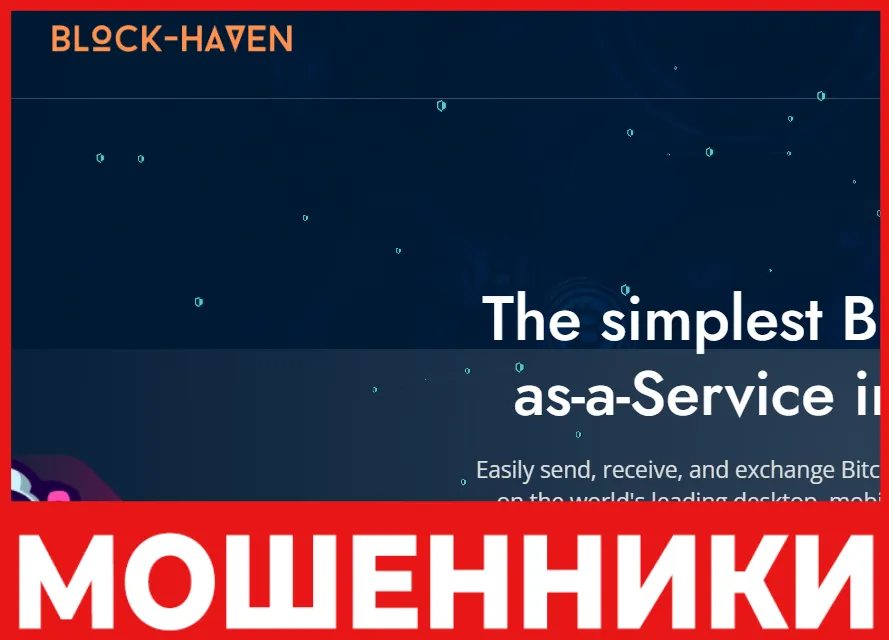 Block Haven лицевая сторона скрин