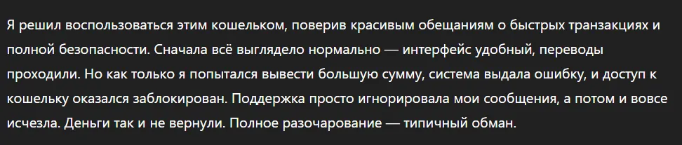 Block Haven_1 скрин