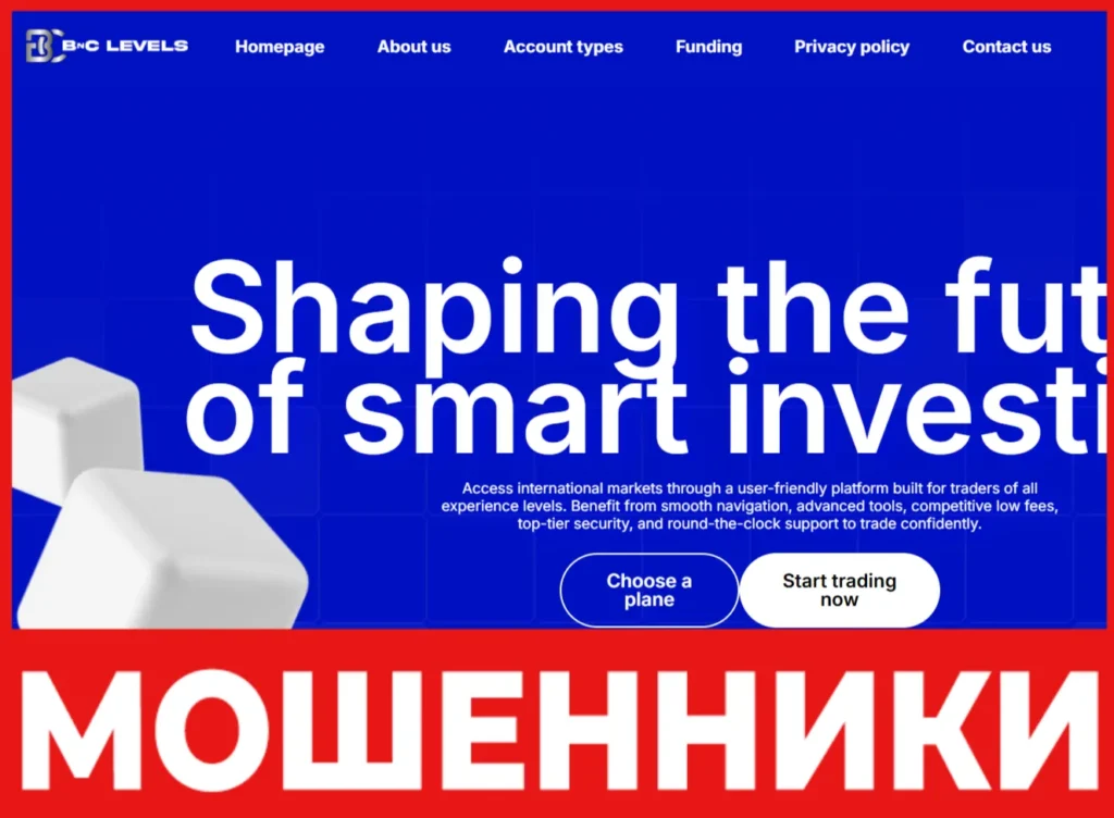 BnC Levels лицевая сторона скрин