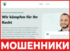 Broker-Verweigert-Zahlung лицевая сторона скрин