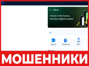 BS-IDO лицевая сторона скрин