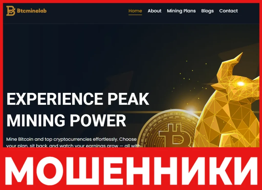 BTCMineLab лицевая сторона скрин