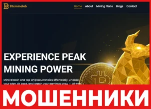BTCMineLab лицевая сторона скрин