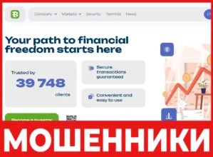 Bteksoft лицевая сторона скрин