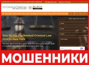 Bukh Law Firm лицевая сторона скрин