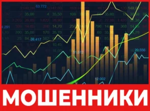 Bxcex лицевая сторона скрин