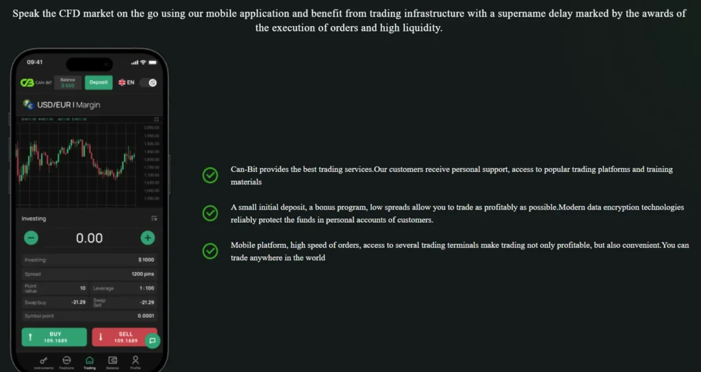 CAN-BIT 1 скрин