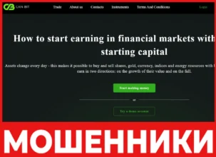 CAN-BIT лицевая сторона скрин