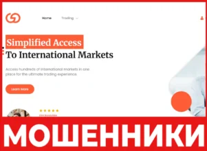 CapexGo лицевая сторона скрин