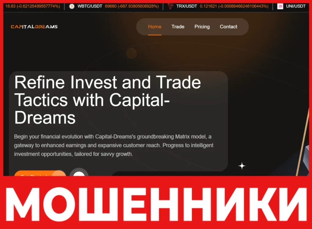 Capital-Dreams лицевая сторона скрин