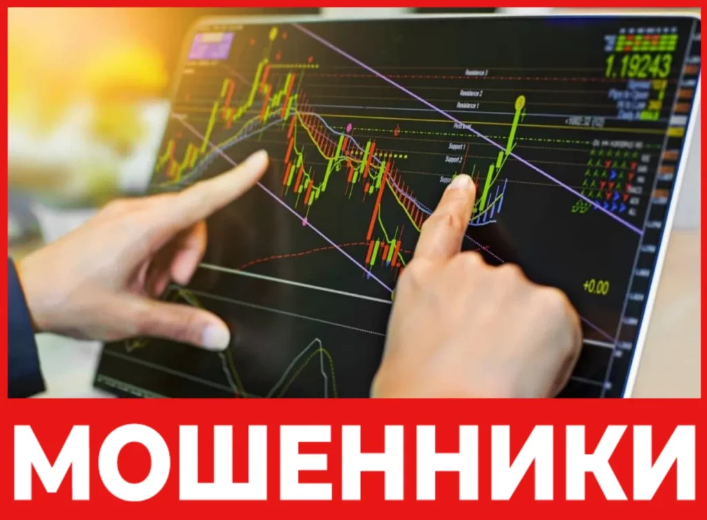 Capital Trade Consulting лицевая сторона скрин