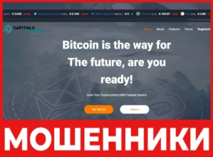 Capitals Earners лицевая сторона скрин