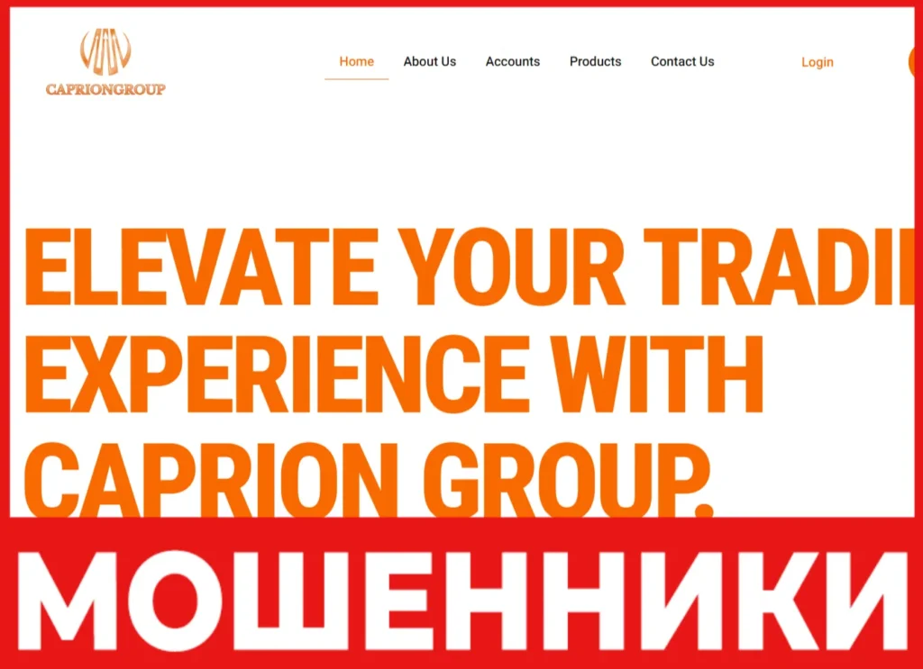 Caprion Group лицевая сторона скрин