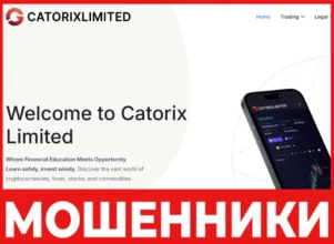 Catorix Limited лицевая сторона скрин