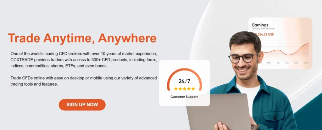 CCXTRADE 2 скрин