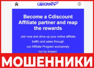 Cdiscoua World лицевая сторона скрин