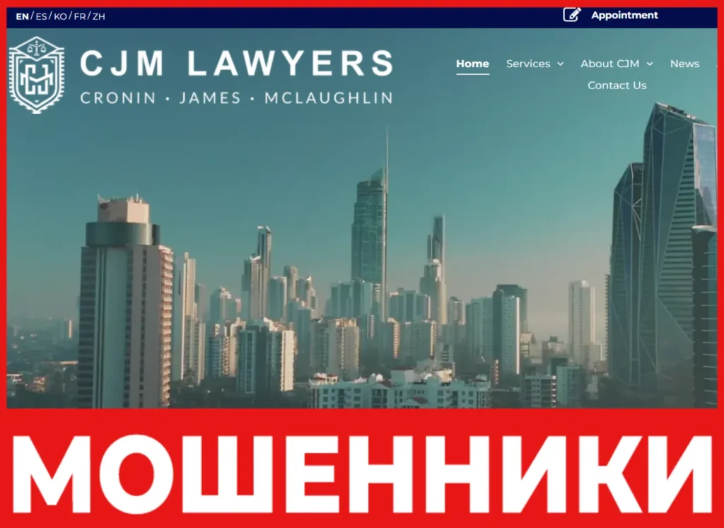 CJM Lawyers лицевая сторона скрин