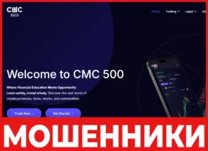 CMC 500 лицевая сторона скрин