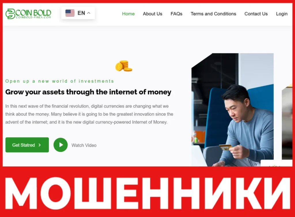 Coin Bold Finex лицевая сторона скрин