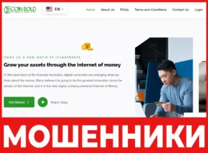 Coin Bold Finex лицевая сторона скрин