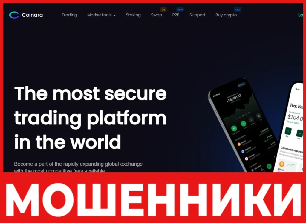 Coinara лицевая сторона скрин