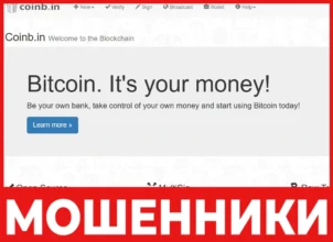 Coinbin лицевая сторона скрин