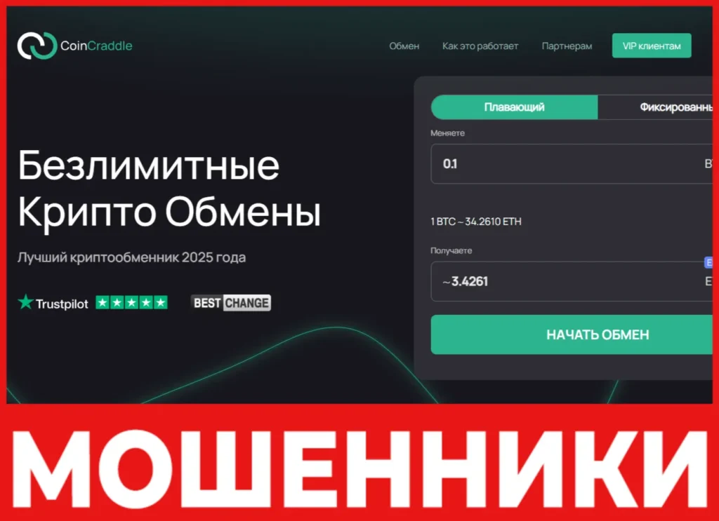 CoinCraddle лицевая сторона скрин