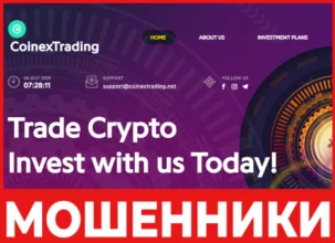 CoinexTrading лицевая сторона скрин