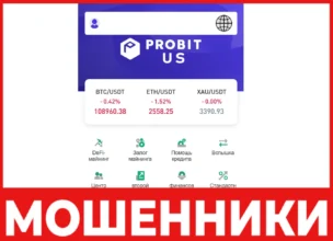 Coinup7 лицевая сторона скрин