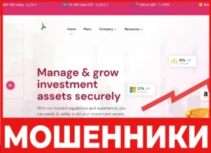 Contiflex Staffs лицевая сторона скрин