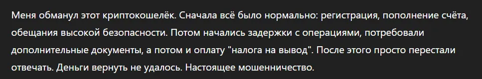 Coplidex_1 скрин