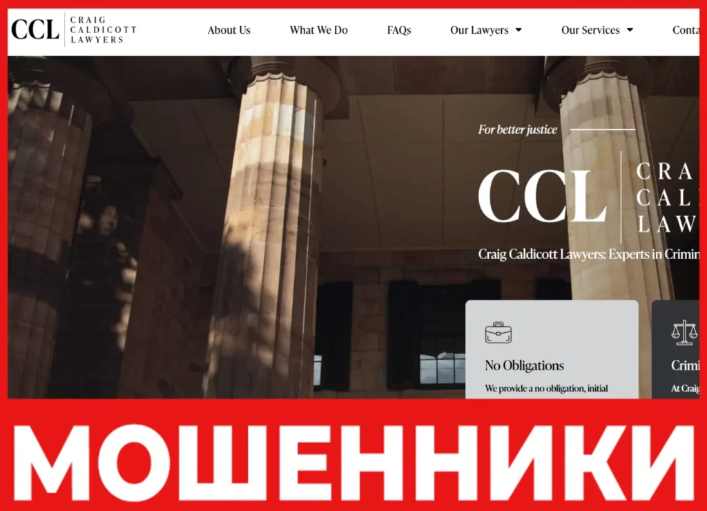 Craig Caldicott Lawyers лицевая сторона скрин