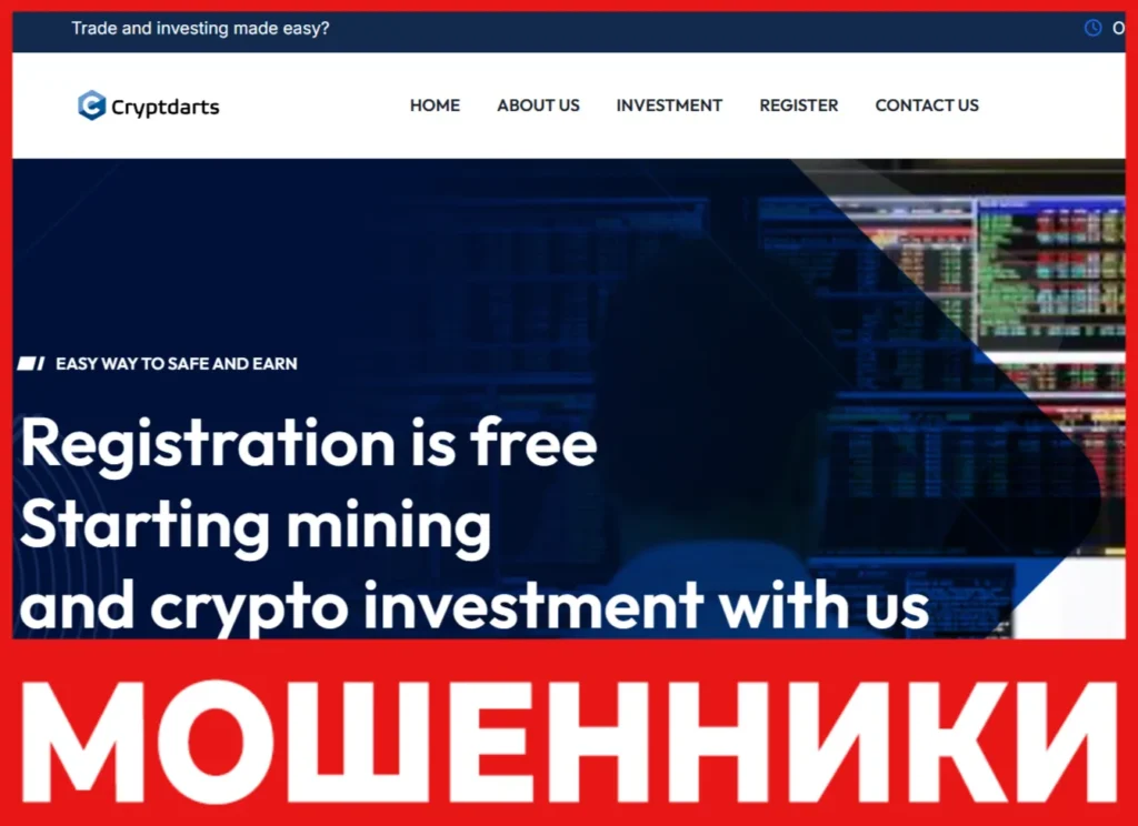 Cryptdarts лицевая сторона скрин