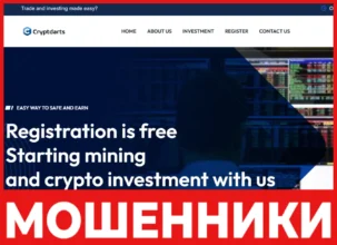 Cryptdarts лицевая сторона скрин